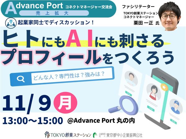 キービジュアル画像（サムネイル）