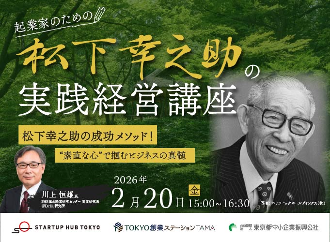 キービジュアル画像（サムネイル）