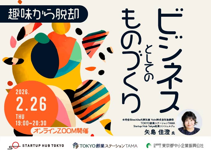 キービジュアル画像（サムネイル）