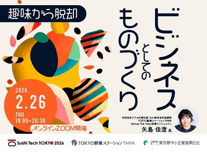 キービジュアル画像（サムネイル）