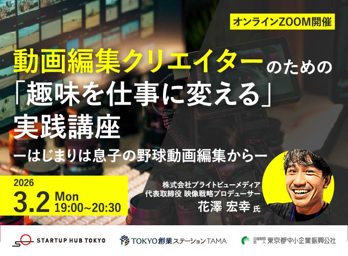 キービジュアル画像（サムネイル）