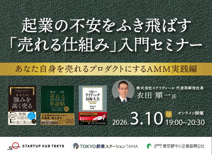 キービジュアル画像（サムネイル）