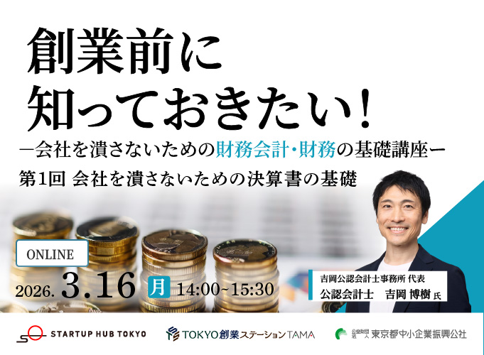 キービジュアル画像（サムネイル）