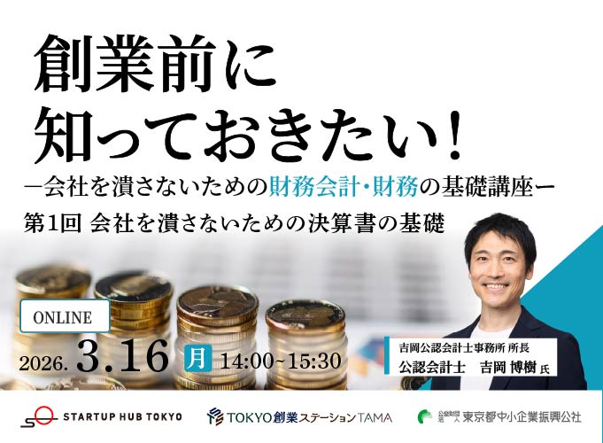 キービジュアル画像（サムネイル）