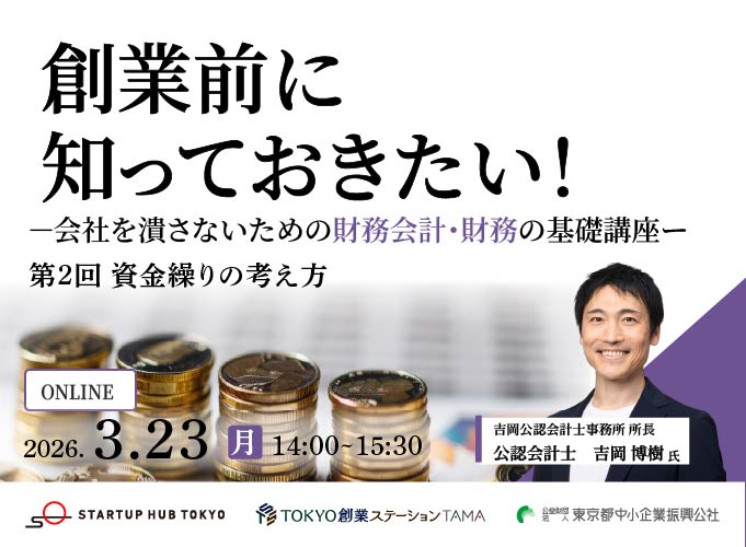 キービジュアル画像（サムネイル）