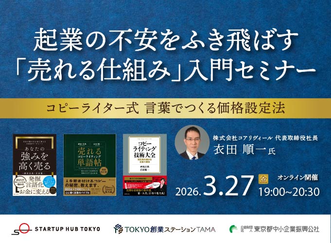 キービジュアル画像（サムネイル）