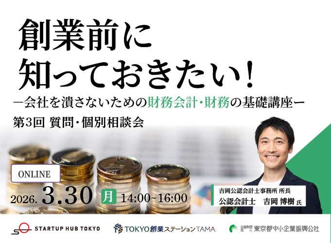 キービジュアル画像（サムネイル）