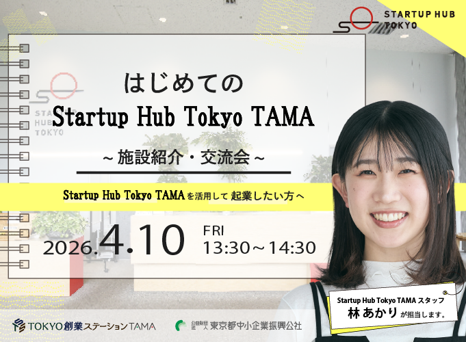 キービジュアル画像（サムネイル）