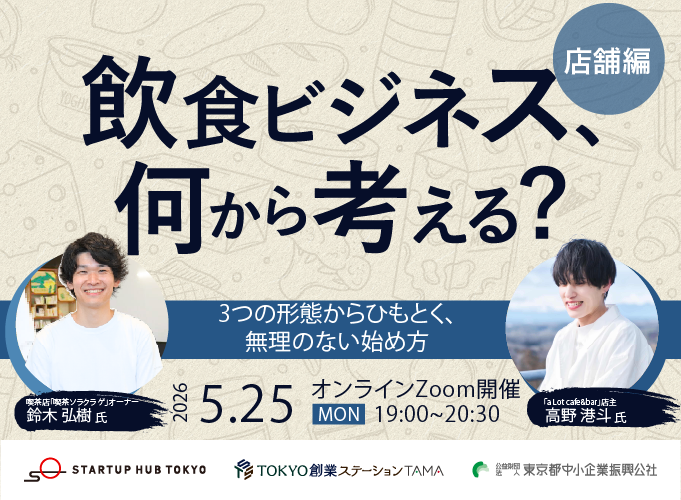 キービジュアル画像（サムネイル）