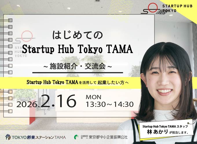 キービジュアル画像（サムネイル）