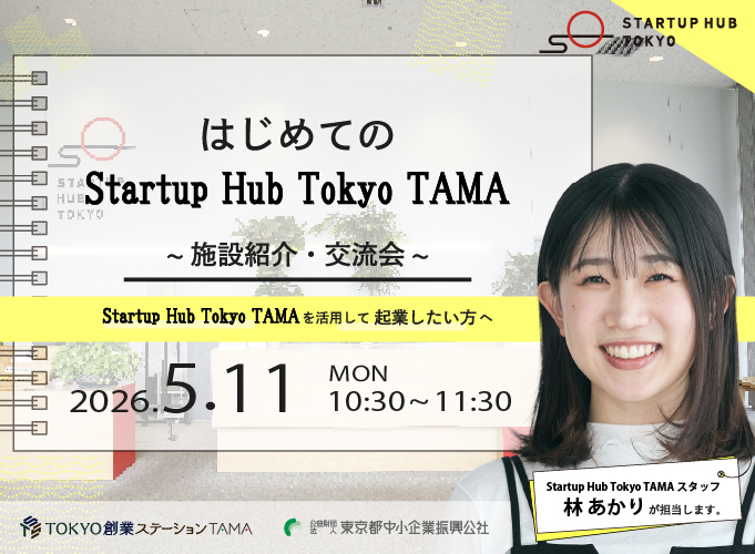 キービジュアル画像（サムネイル）