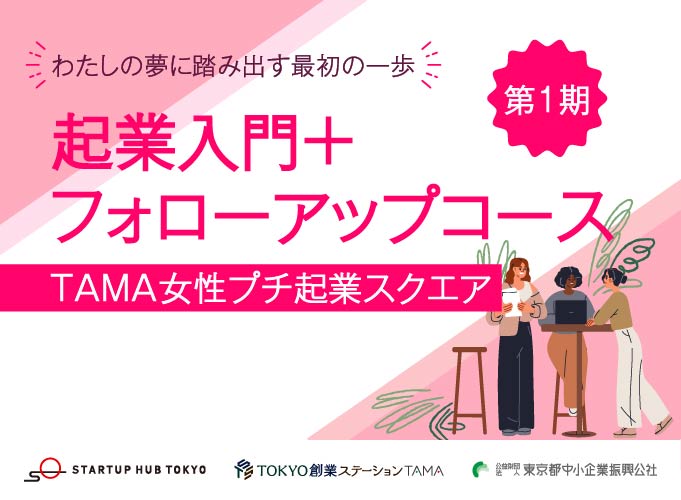 キービジュアル画像（サムネイル）