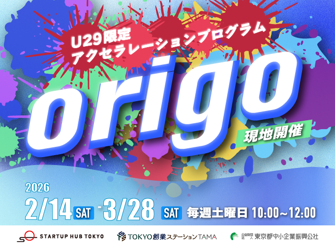 キービジュアル画像（サムネイル）