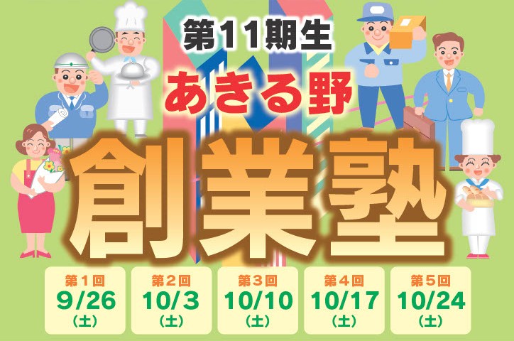 キービジュアル画像（サムネイル）
