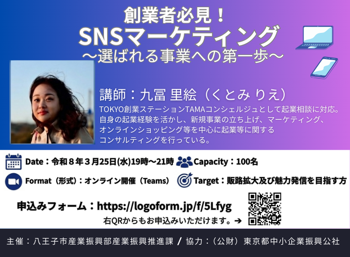 キービジュアル画像（サムネイル）