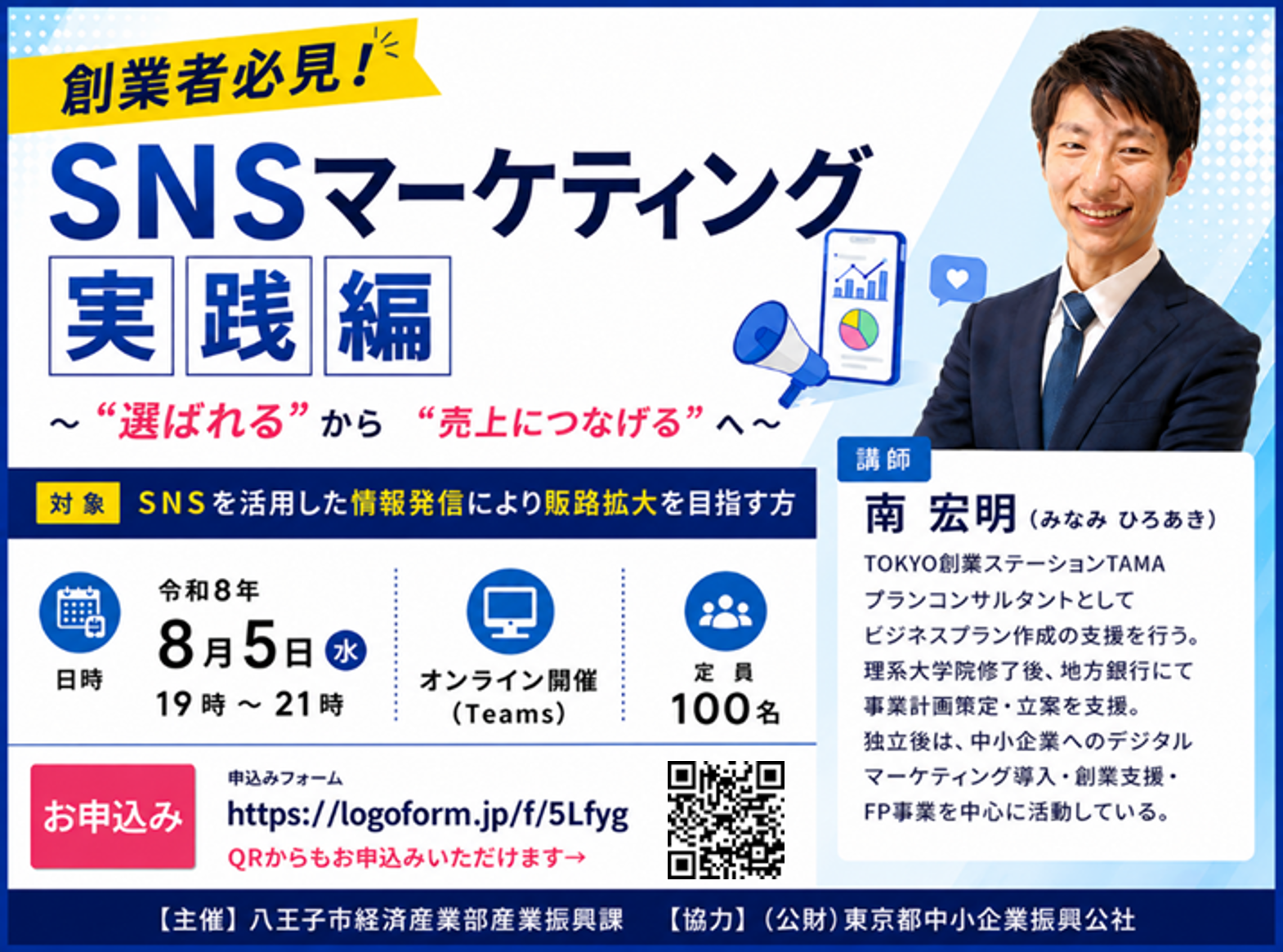 キービジュアル画像（サムネイル）