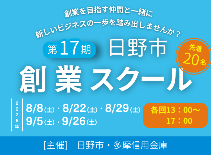 キービジュアル画像（サムネイル）