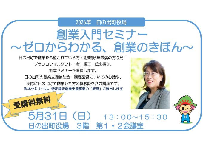 キービジュアル画像（サムネイル）