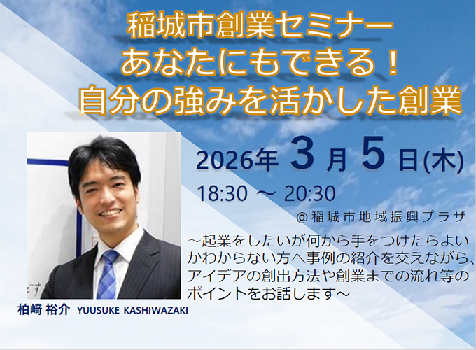 キービジュアル画像（サムネイル）