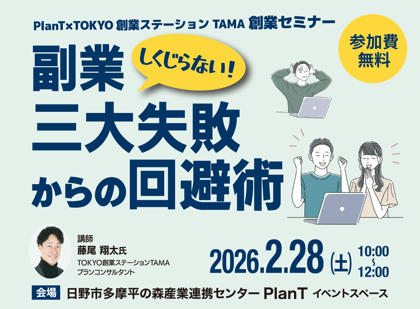 キービジュアル画像（サムネイル）