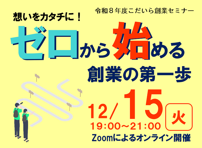 キービジュアル画像（サムネイル）