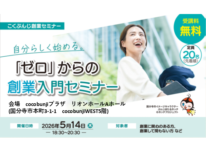 キービジュアル画像（サムネイル）