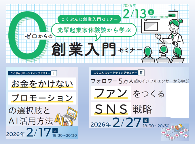 キービジュアル画像（サムネイル）