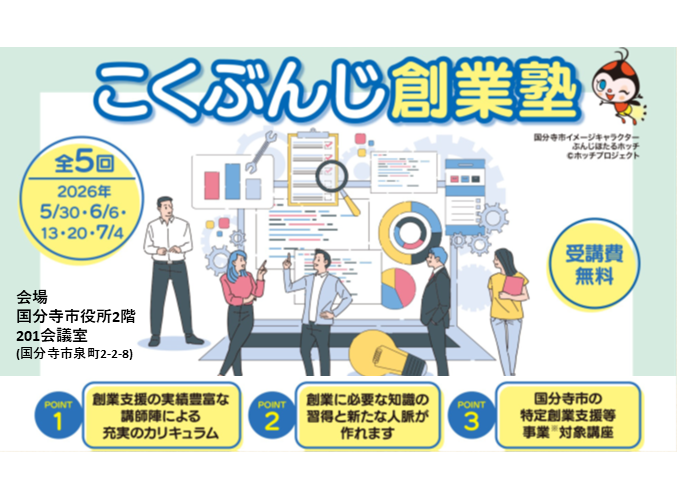 キービジュアル画像（サムネイル）