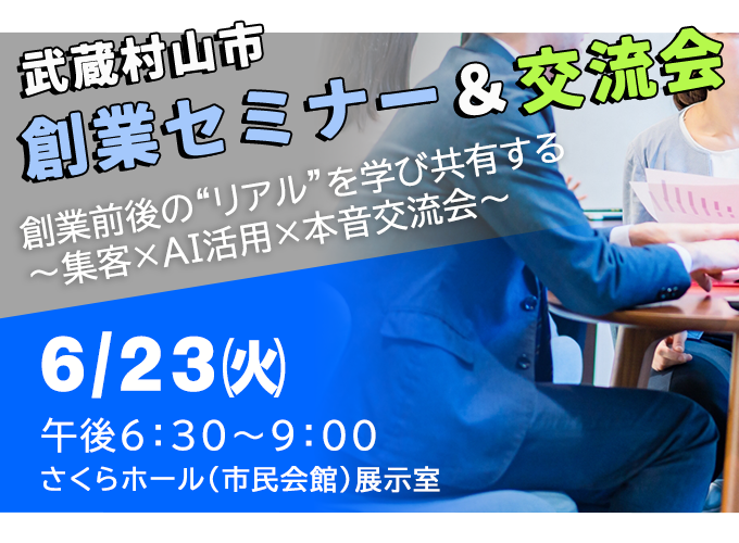 キービジュアル画像（サムネイル）