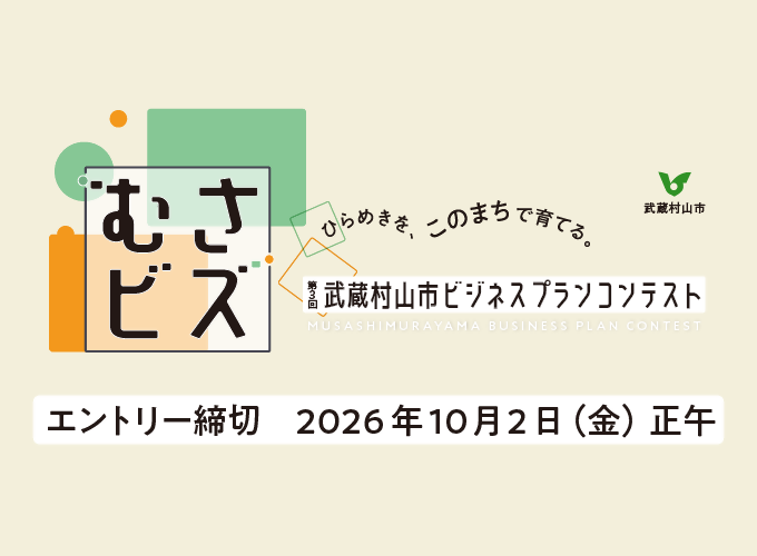 キービジュアル画像（サムネイル）