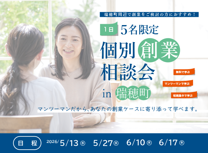 キービジュアル画像（サムネイル）