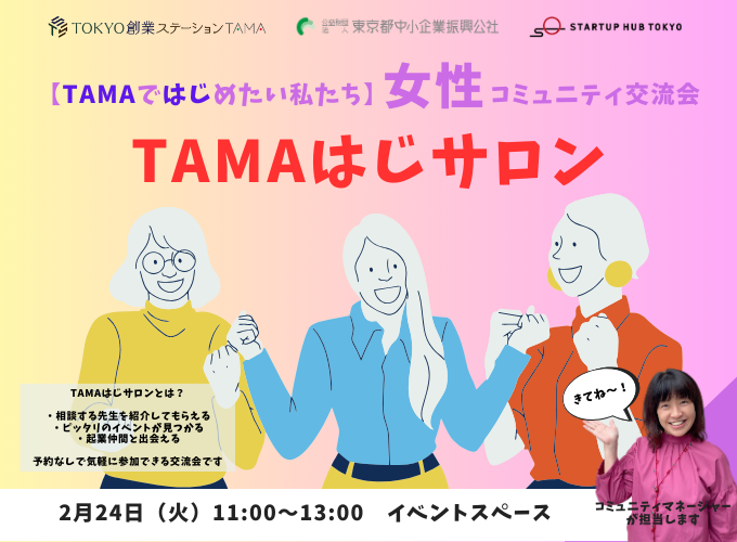 キービジュアル画像（サムネイル）