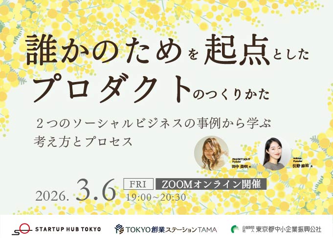 キービジュアル画像（サムネイル）