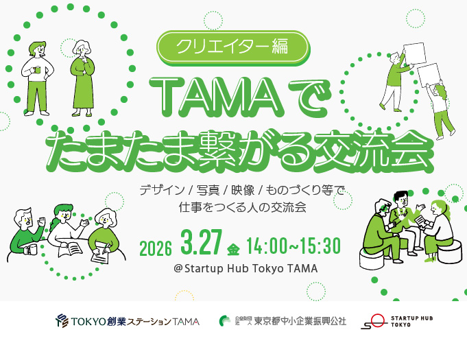 キービジュアル画像（サムネイル）