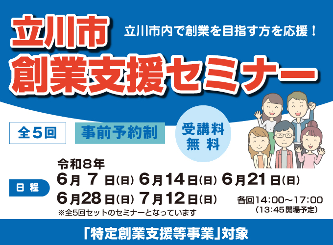 キービジュアル画像（サムネイル）