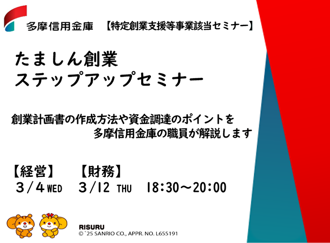 キービジュアル画像（サムネイル）