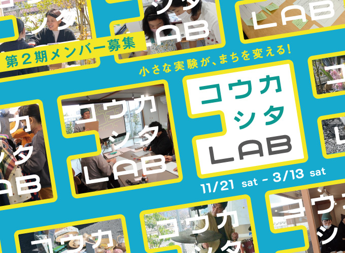 キービジュアル画像（サムネイル）