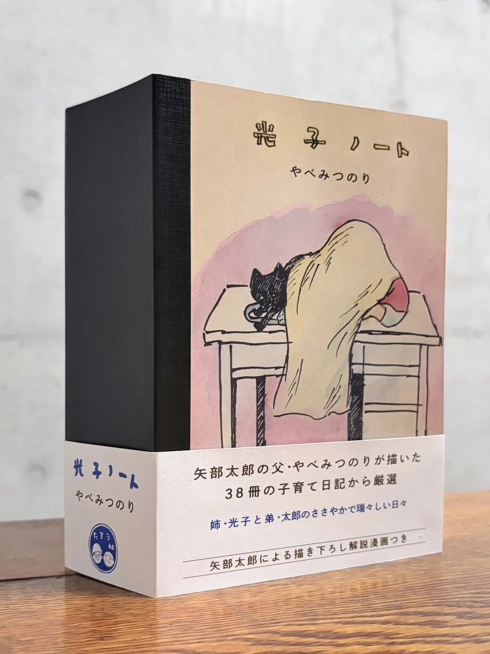 関連画像・書影など