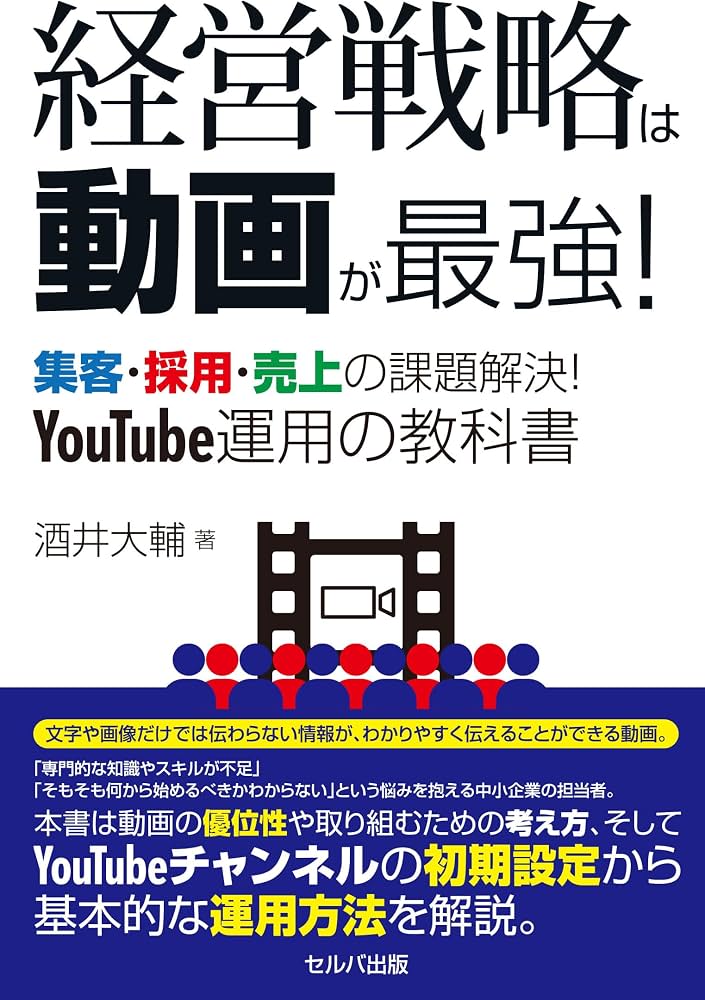 登壇者書影画像