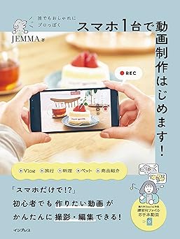 関連画像・書影など