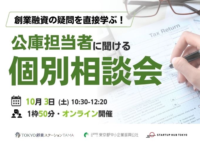 キービジュアル画像（サムネイル）