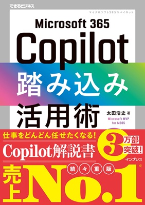 登壇者書影画像