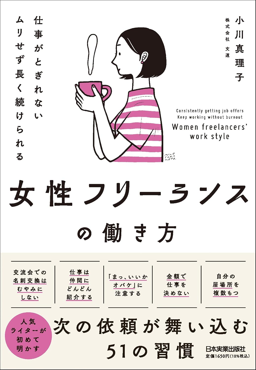 登壇者書影画像