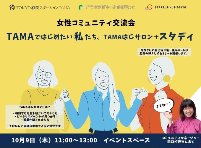 キービジュアル画像（サムネイル）