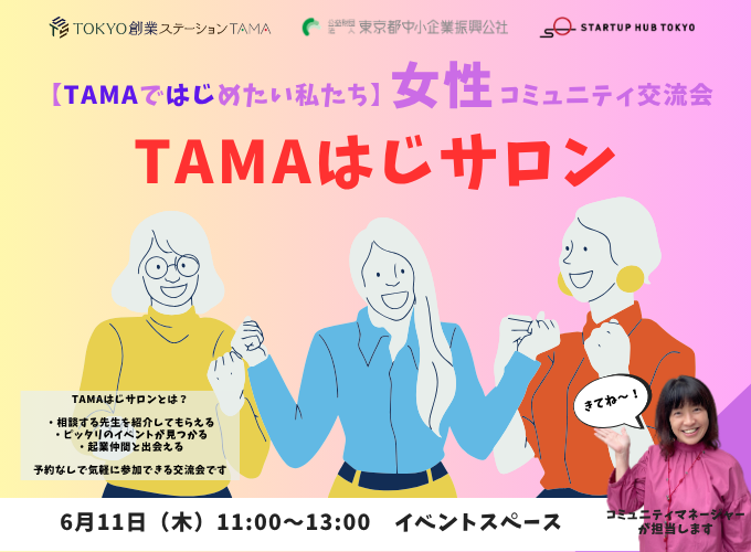 キービジュアル画像（サムネイル）