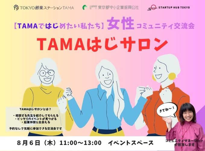 キービジュアル画像（サムネイル）