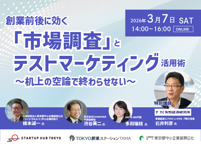 キービジュアル画像（サムネイル）