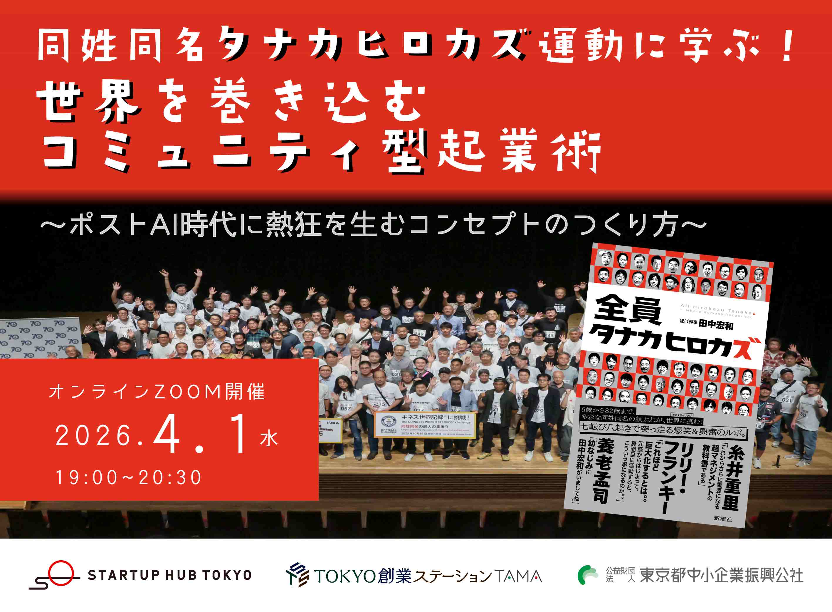 キービジュアル画像（サムネイル）