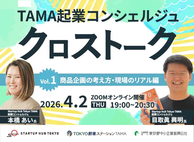 キービジュアル画像（サムネイル）