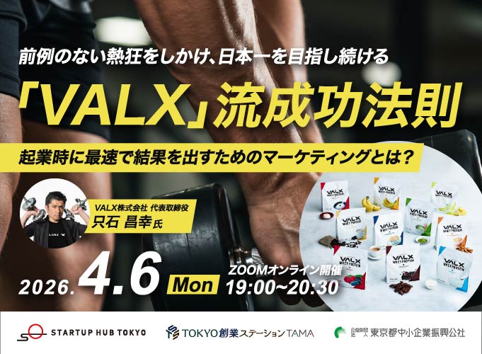 キービジュアル画像（サムネイル）